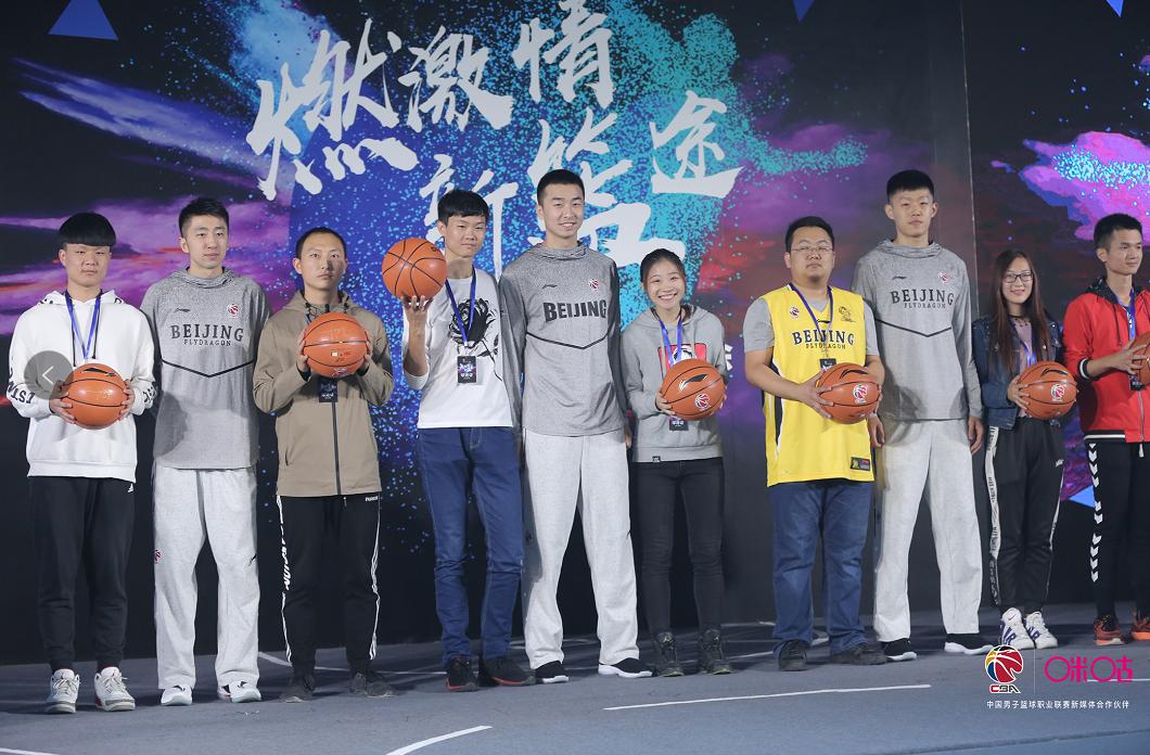 咪咕篮球cba全场回放,咪咕体育与cba