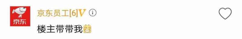 京东月入8万的员工,京东员工一季度利润