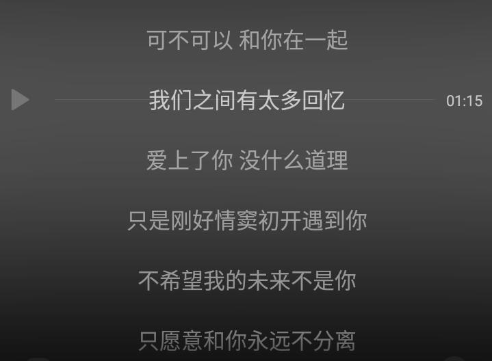 抖音最流行的歌曲唱出人的心声,抖音热歌唱出了我的心声