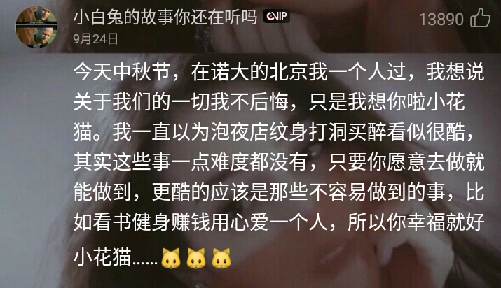 抖音最流行的歌曲唱出人的心声,抖音热歌唱出了我的心声