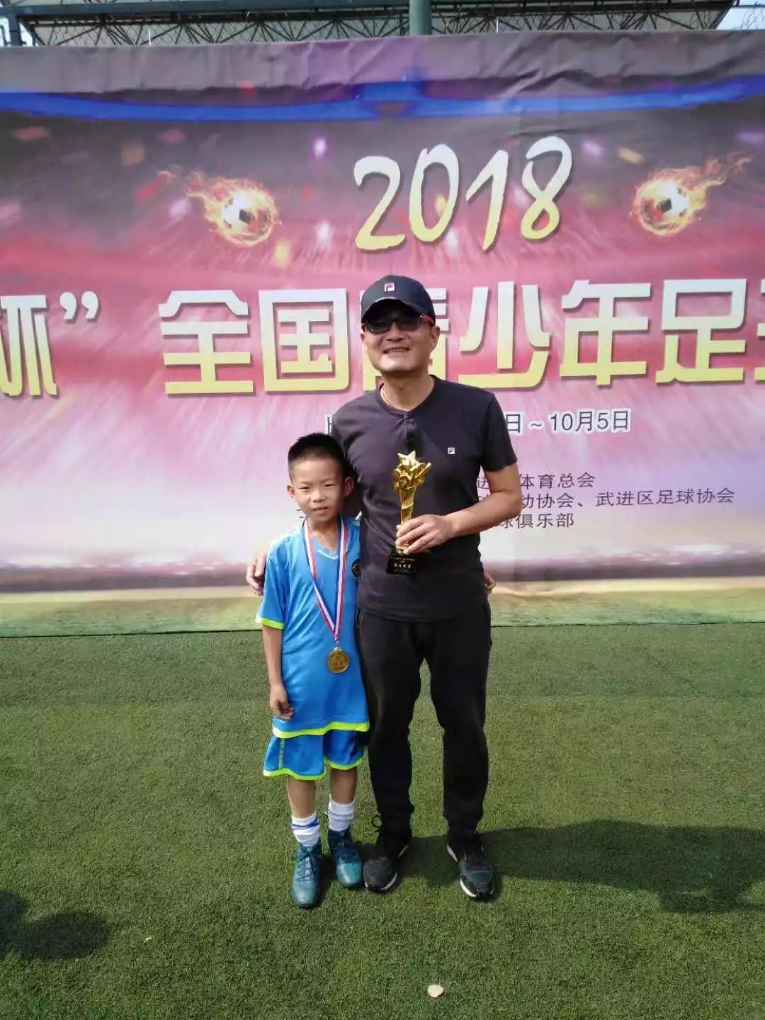 “喜悦杯闭幕幸运星U8虹口红旗小学、U9虹口广灵小学分别夺冠