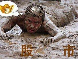 2019年股票大盘预计跌到多少点,炒股连跌四天跌到底了没