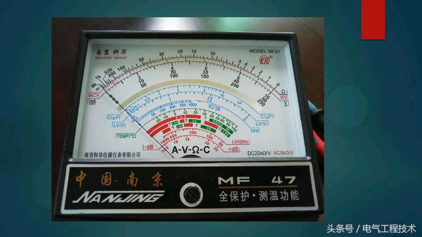 电工初学者用怎样的万用表比较好,电工实操指针万用表怎么用