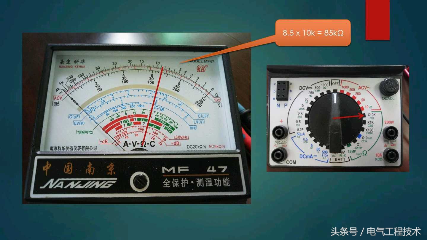 电工初学者用怎样的万用表比较好,老电工教你用指针万用表