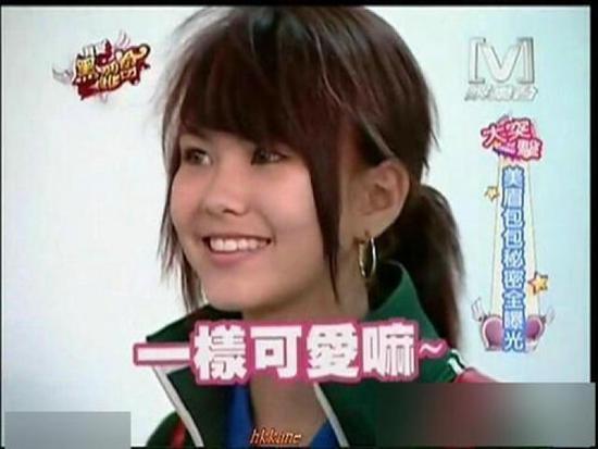 昆凌14岁处女秀视频曝光，原来她和鬼鬼一样，都是黑涩会MM一员