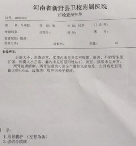 粉色花海被踩踏,花海遭践踏