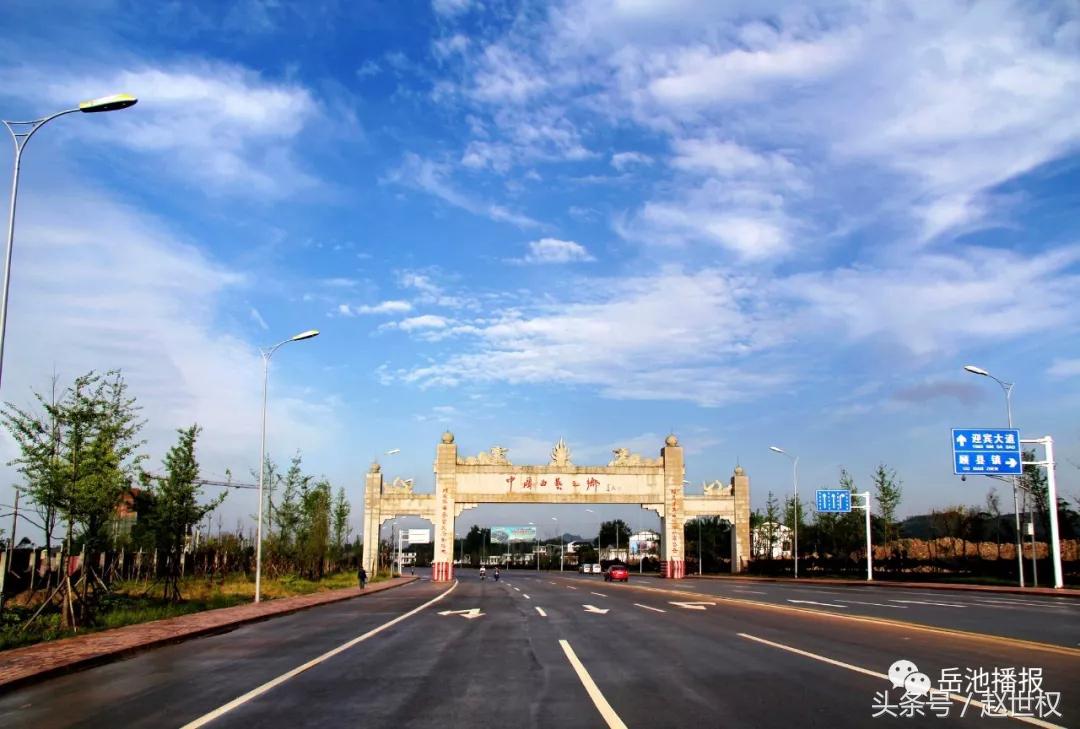 岳池最近发展,岳池未来如何发展