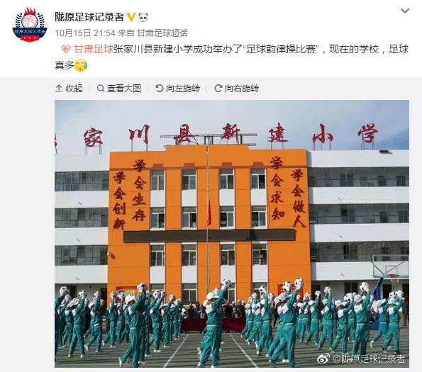 郑智参加足球比赛视频,郑智参与足球训练