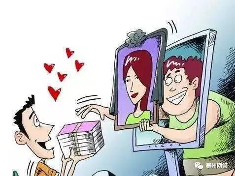 警方提示这些都是新型诈骗套路,网警提醒警惕涉疫骗局又有新套路