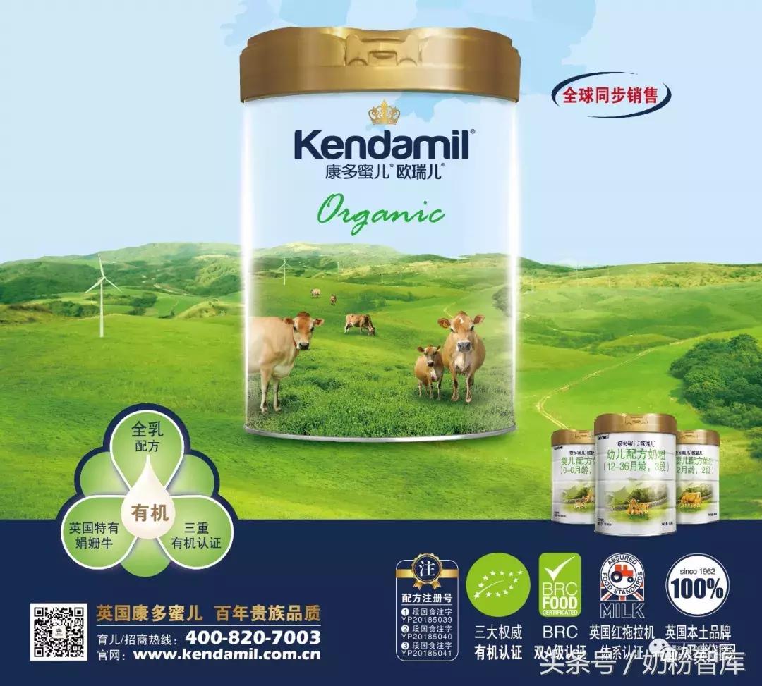 有机奶粉名单大全,有机奶粉值得选吗