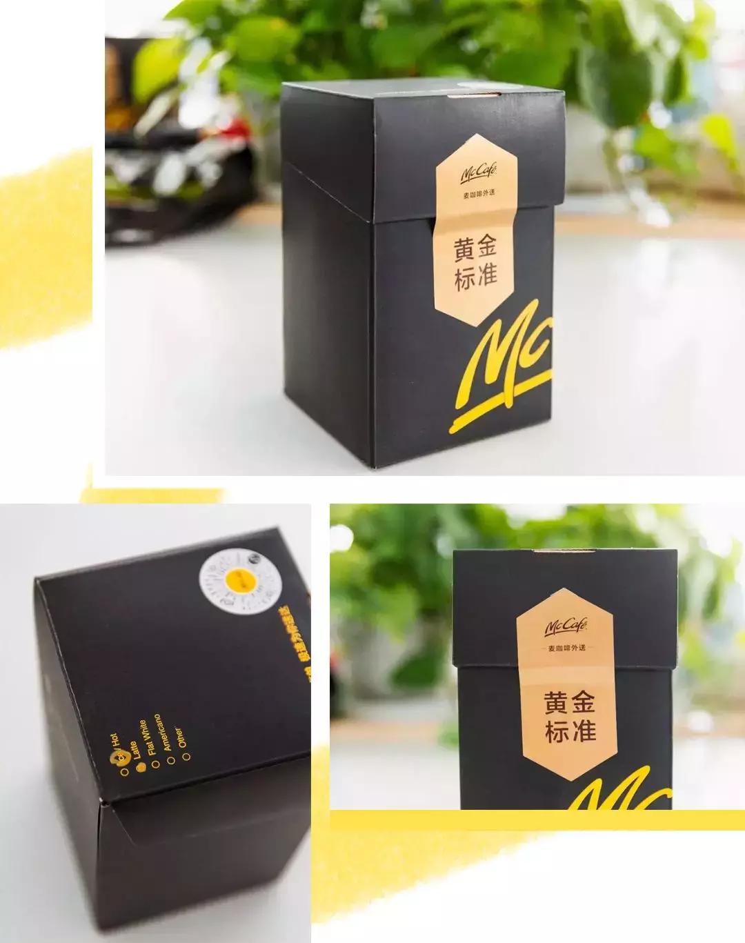 麦咖啡外送,麦咖啡团购外送