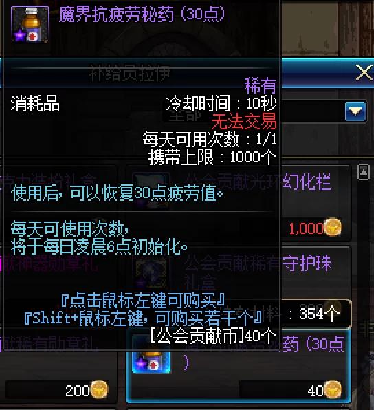 dnf怎么快速升级从90到100,dnf90到一百级任务列表