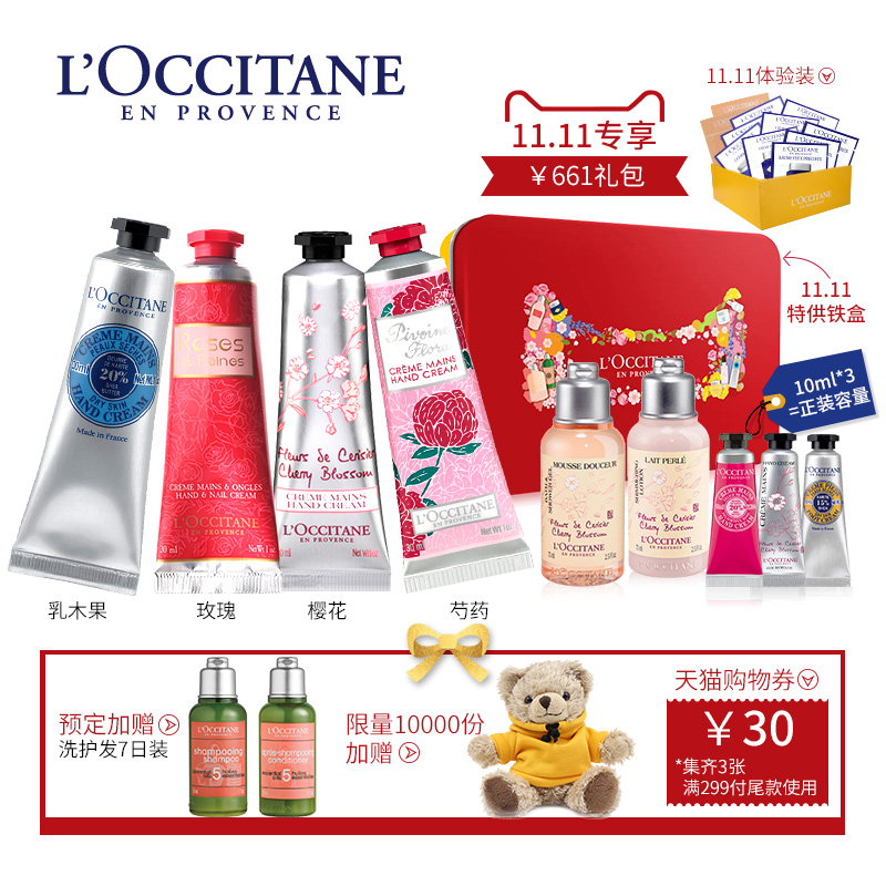 双十一到底有哪些值得买的好物?