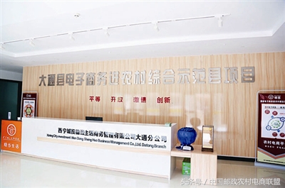 农村电商让农民增收,电商助推村民增收