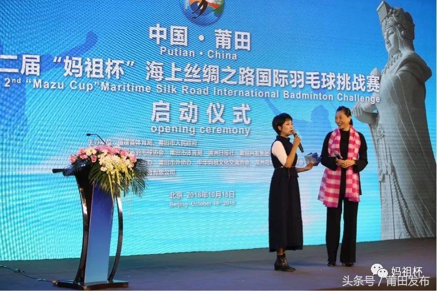 羽坛盛典,羽坛赛事公告