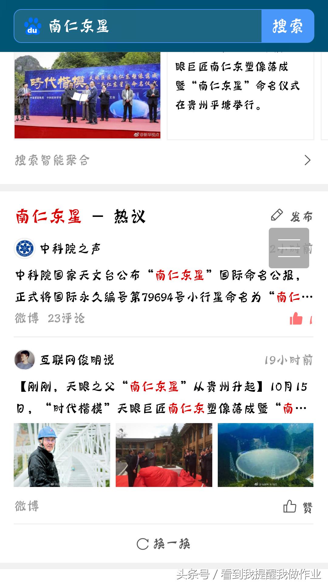 中国科学院院士很牛吗,如何看待中国科学院士