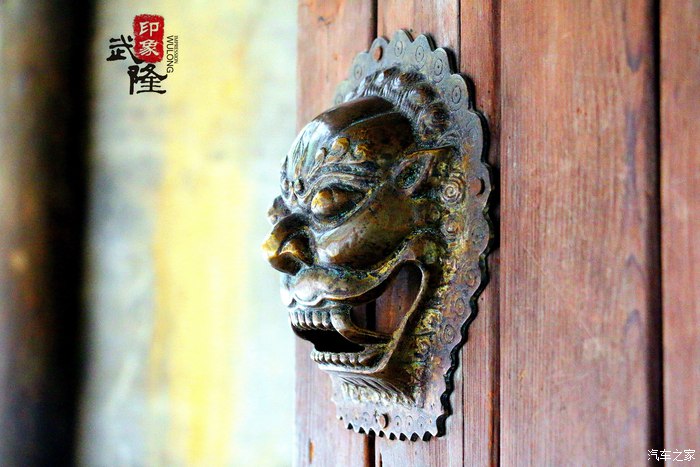 天福官驿在哪个风景区,武隆天坑天福官驿