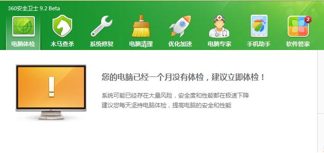 坑队友的100个套路,坑队友的99种方法