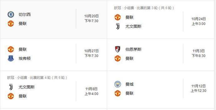 马塔现在在哪里踢球,玛塔实力有多强