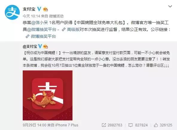 锦鲤福利在哪里领取,锦鲤专属福利