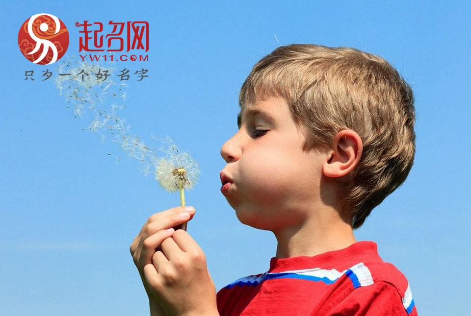 男孩女孩好听好记的名字,好听的男孩女孩通用小名