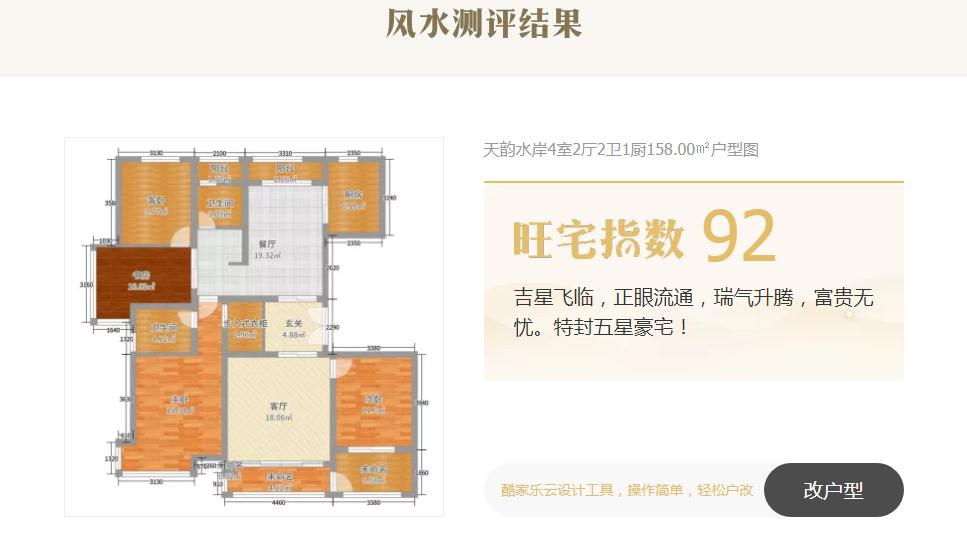 140平现代简美装修风格,天韵水岸装修风格