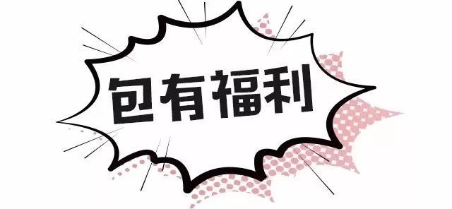 想买包？不用存钱不用代购！乐峰限量包包免费送，展开吸包大计！