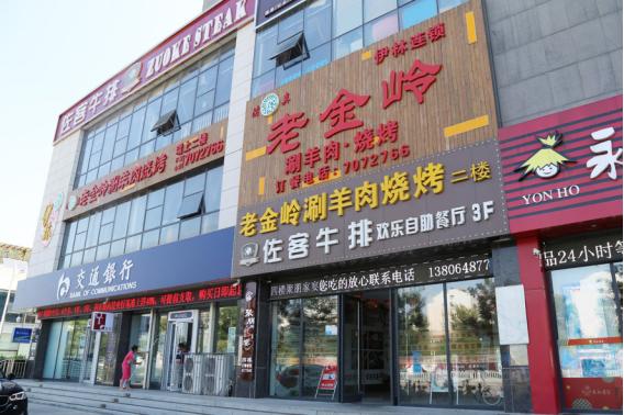 门头招牌字是什么材质,门头招牌怎么样选材质