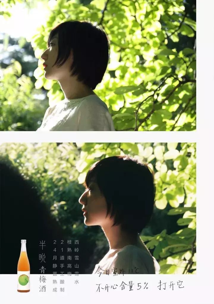 江小白文案最经典语录,江小白和红星二锅头文案对比