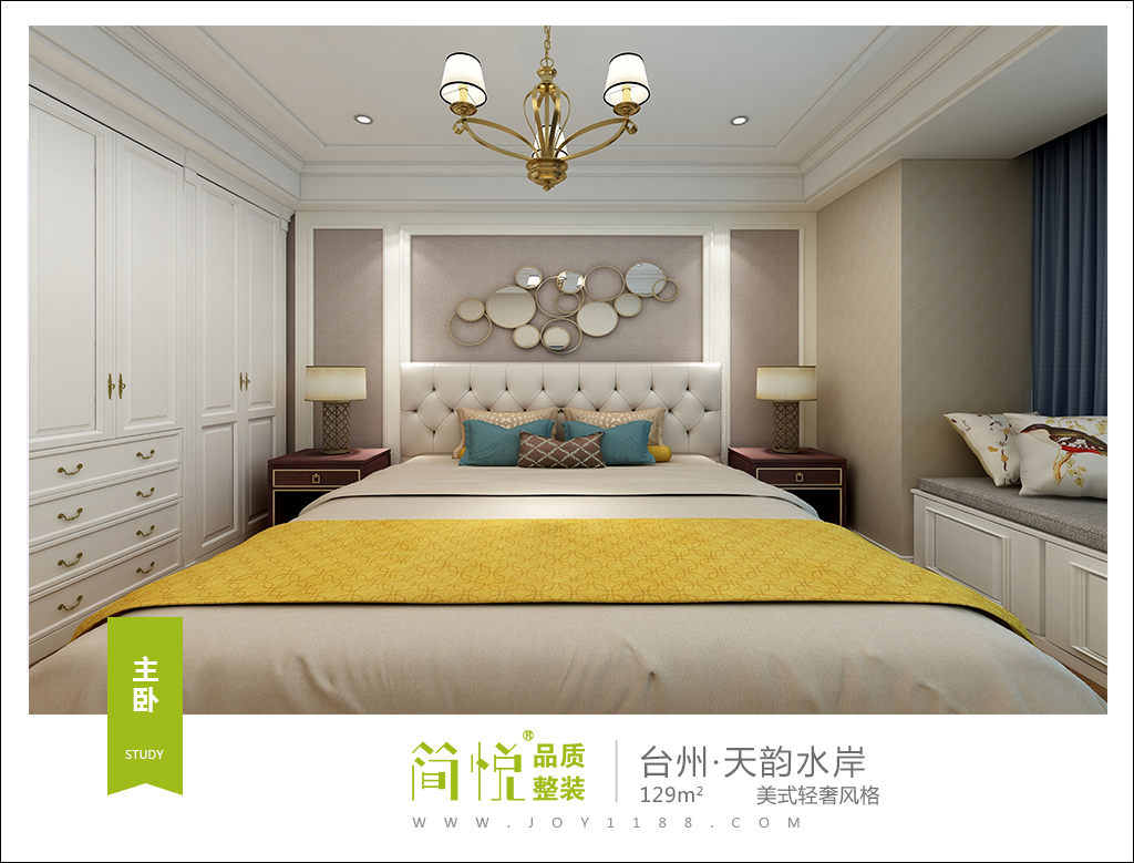 简美轻奢装修风格设计,简悦装修风格温州