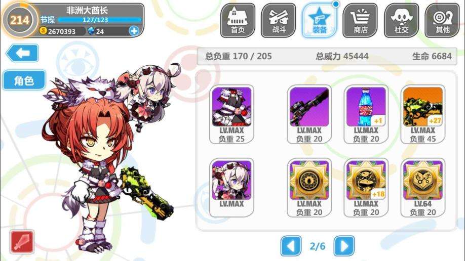 崩坏3跟崩坏2联动,崩坏3有崩坏2的数据吗