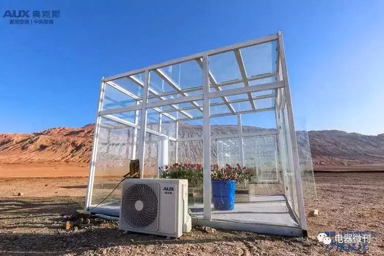 奥克斯空调质量怎么样,海尔奥克斯空调哪个好