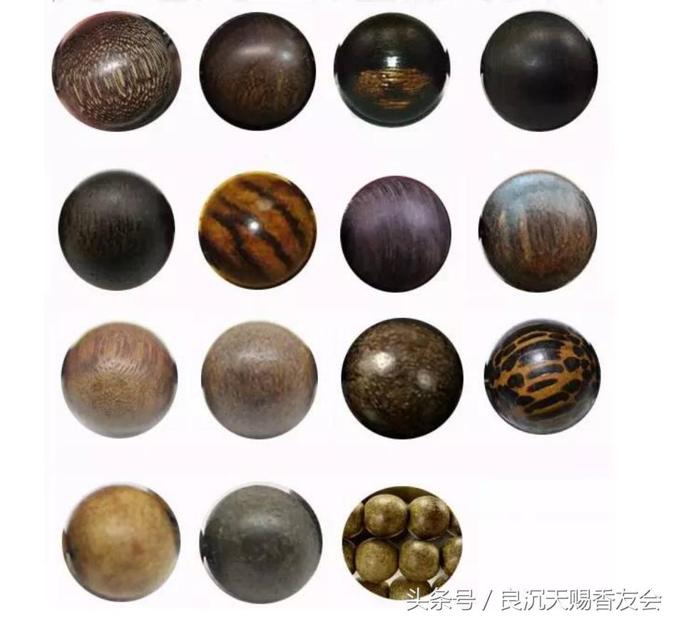 良辰扫盲篇完整版,沉香百科之新手对沉香的问题总结