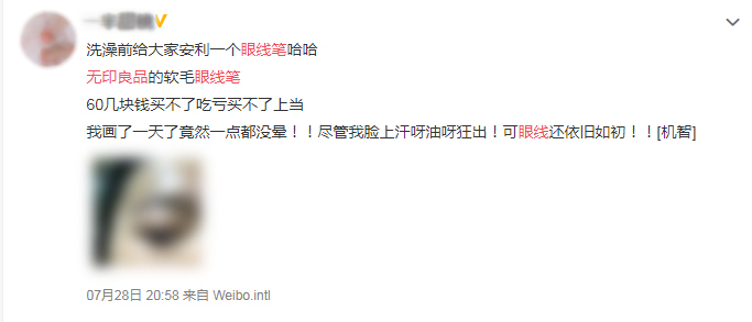 无印良品系列推荐,无印良品蓝色隔离