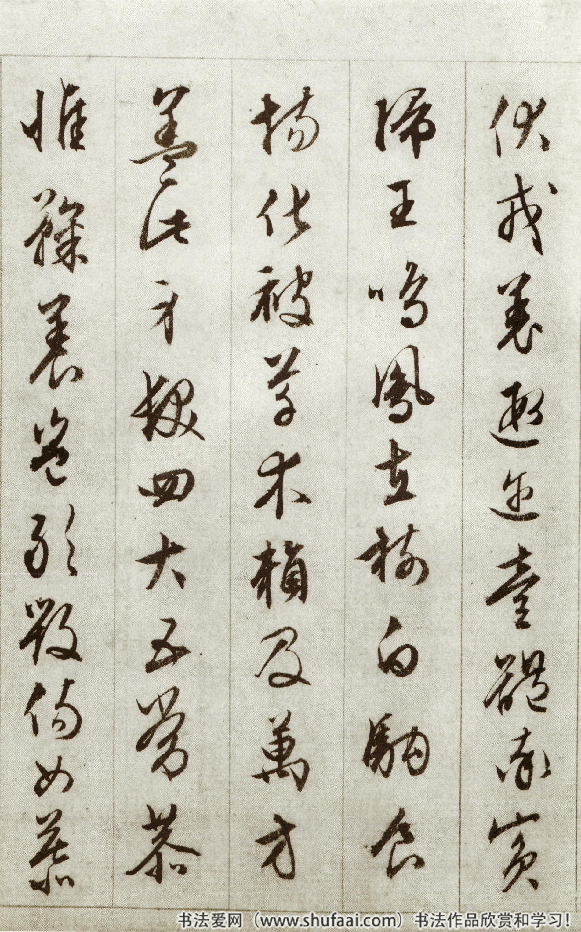 文徵明行草经典集帖,文徵明行草千字文精讲