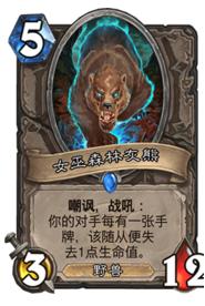 瞧不起牧师的铺场能力和斩杀？炉石传说“复活牧”卡组推荐