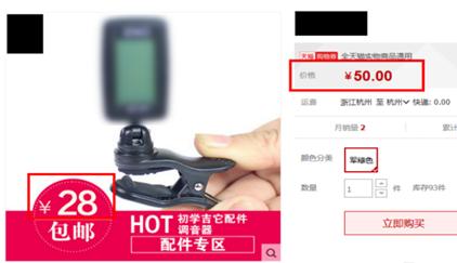 闲鱼产品违规下架如何补救,淘宝产品严重违规被下架严重吗