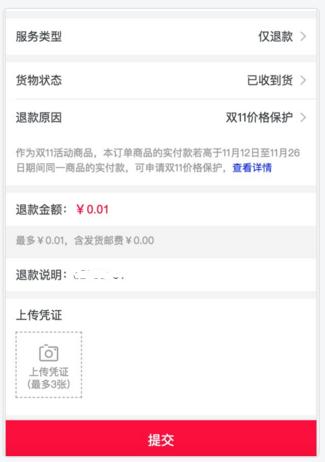 闲鱼产品违规下架如何补救,淘宝产品严重违规被下架严重吗