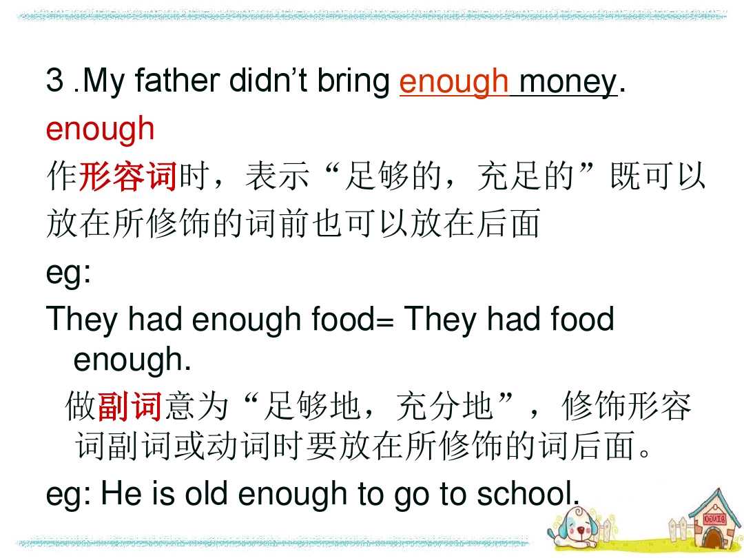 英语八年级下unit1单词短语,八年级下册英语unit1单词跟读