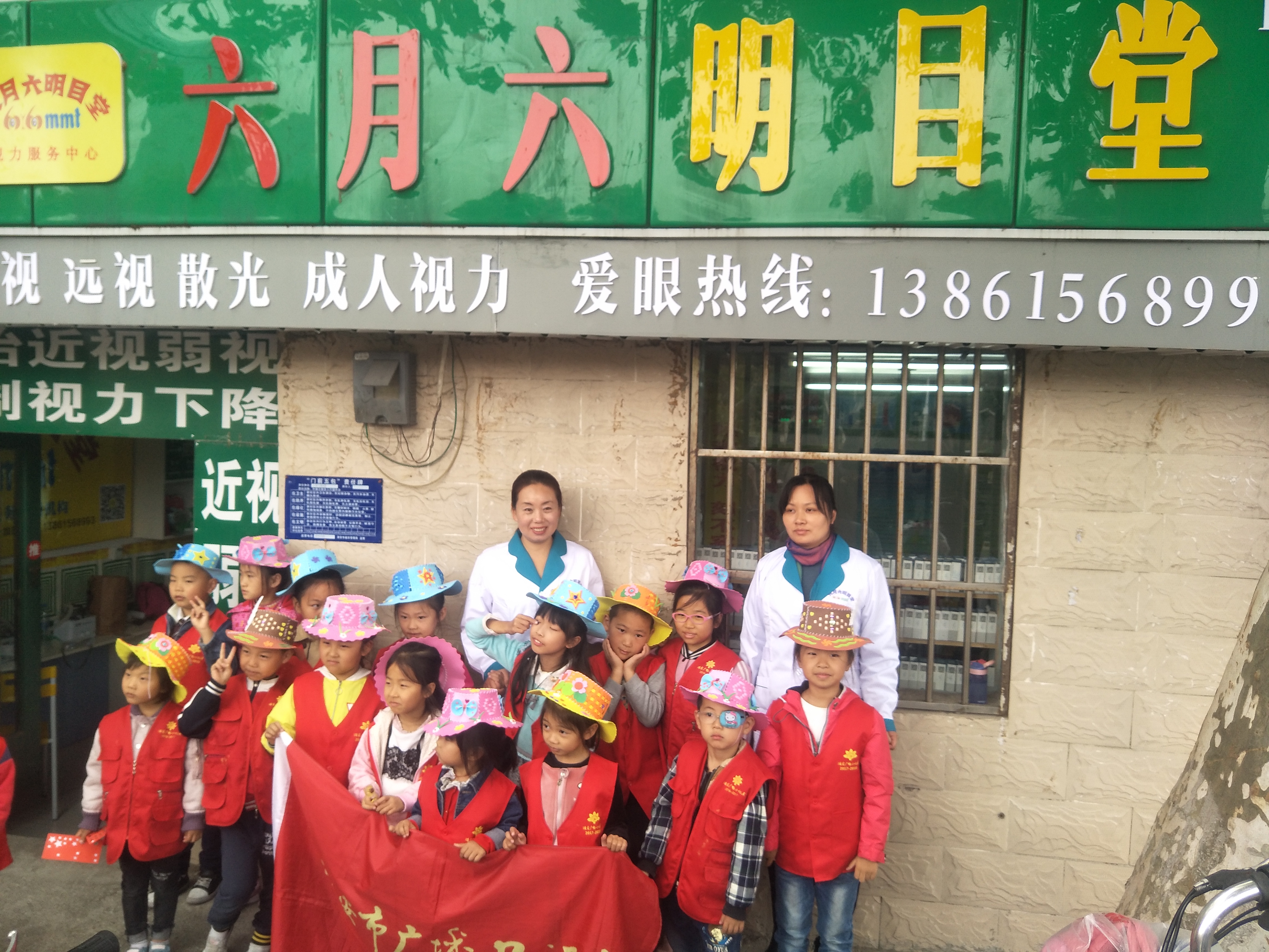 小记者走进六月六明目堂，手眼协调多动手，亲子携手保护小视力