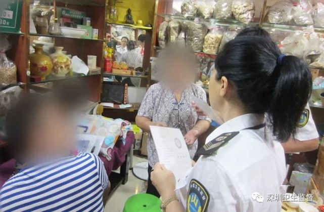 深圳福田农批市场药材,福田农批市场中药材