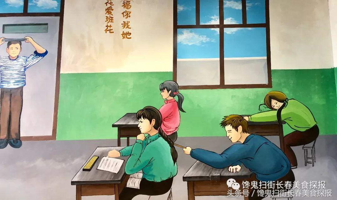 今日份的校园回忆杀这家店一秒带你穿越到学生时代!