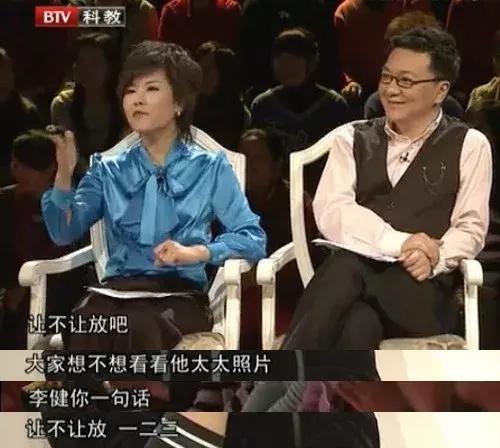 李健教育子女,李健养宠物