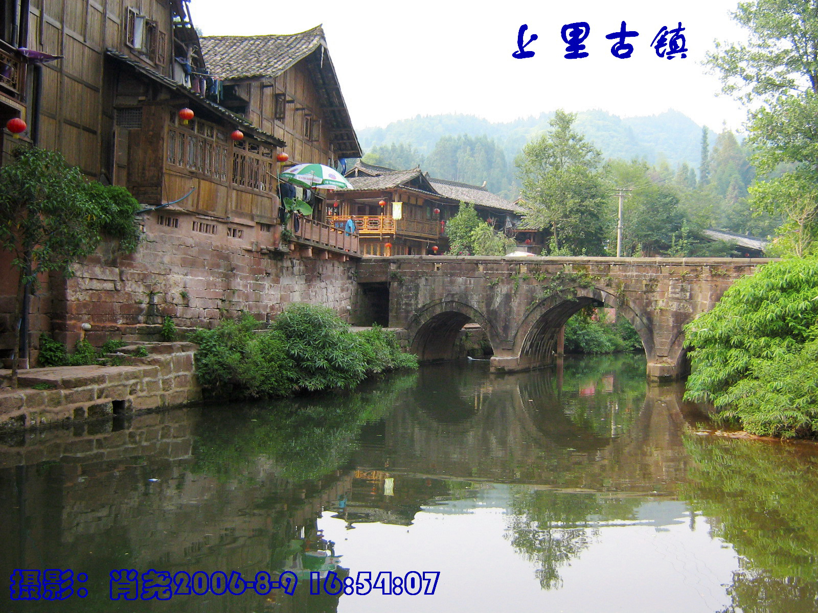 四川雅安上里古镇茶马古道,雅安上里古镇古道驿站