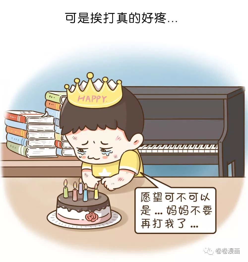 挨打教育孩子纪录片,挨打的小孩教育视频