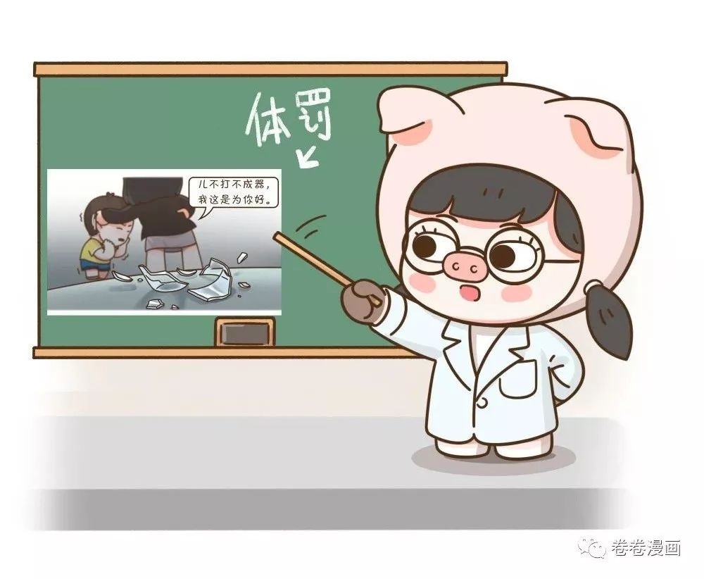 挨打教育孩子纪录片,挨打的小孩教育视频