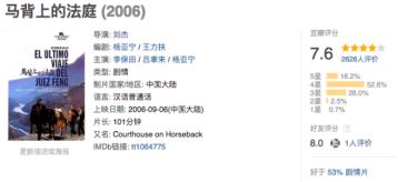 比大姨妈还准时,比大姨妈还要准时的还有什么