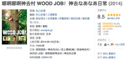 杨幂素颜白到发亮,杨幂素颜打动刘恺威