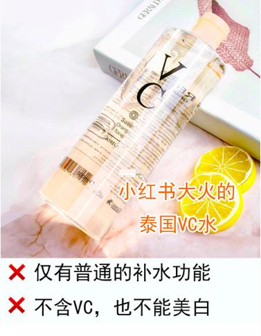 护肤种草和拔草,网红护肤踩坑