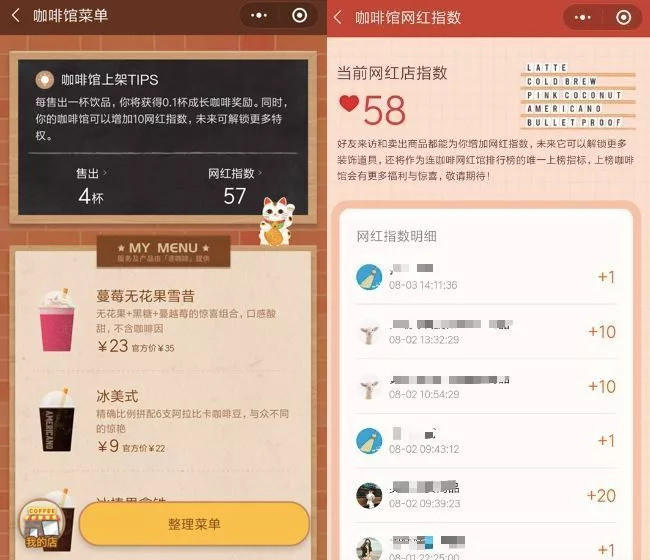 流量变现怎么理解,粉丝流量怎么变现